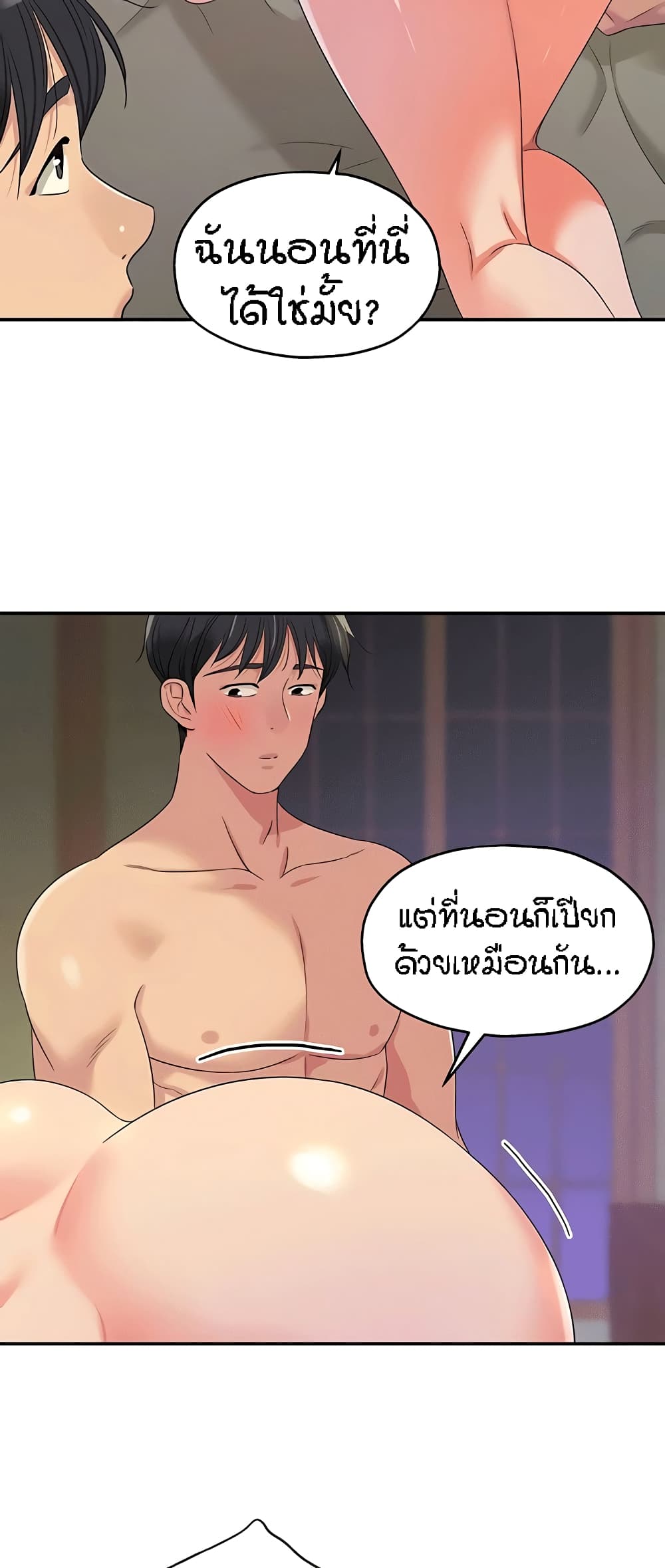 หน้า 48