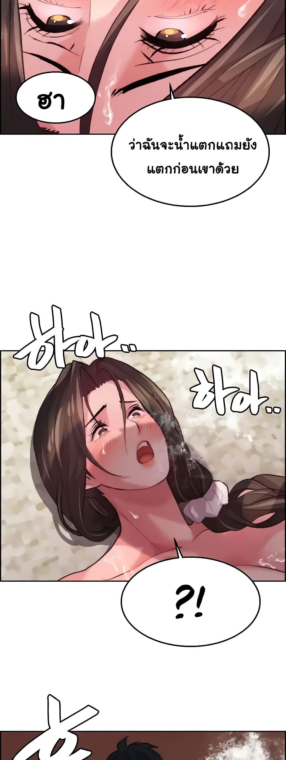หน้า 48