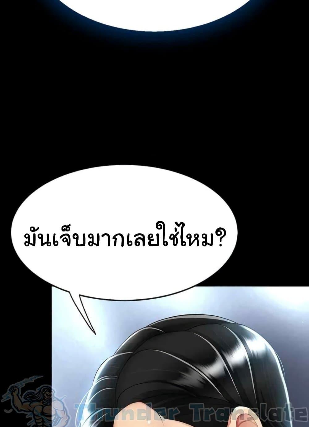 หน้า 48