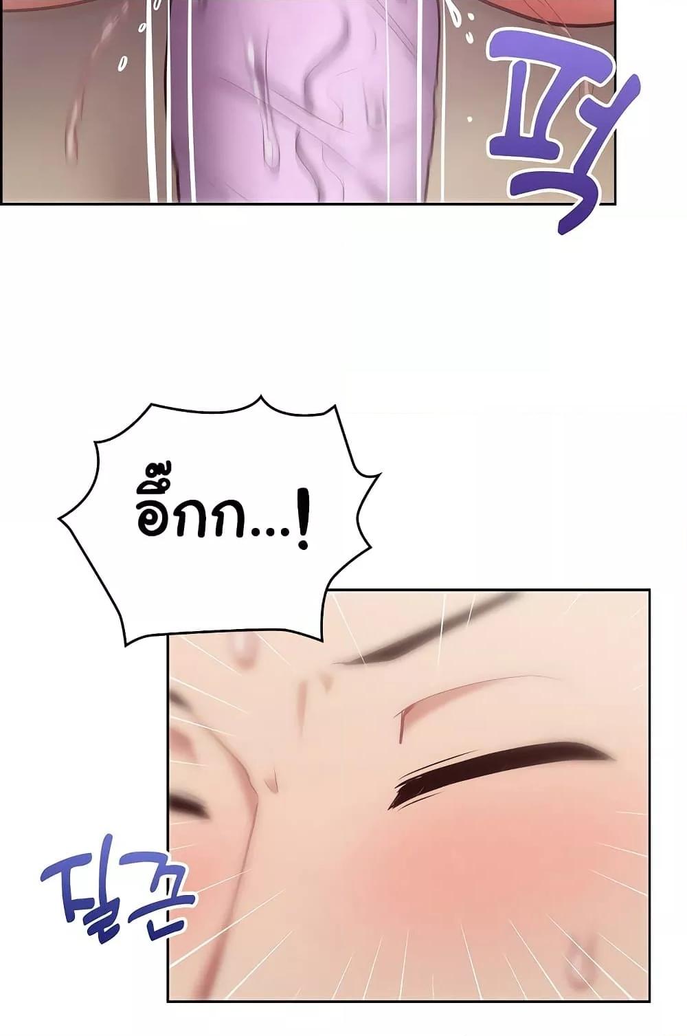 หน้า 49