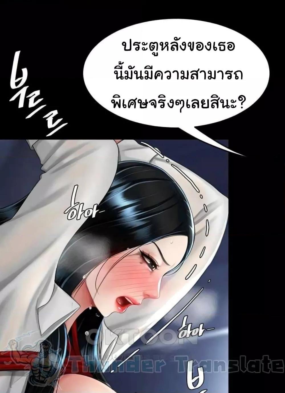 หน้า 50