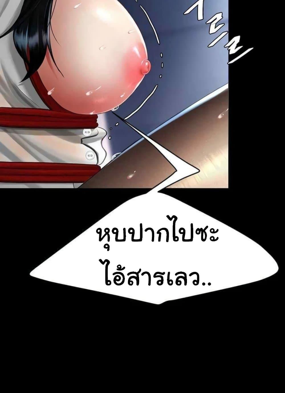 หน้า 51