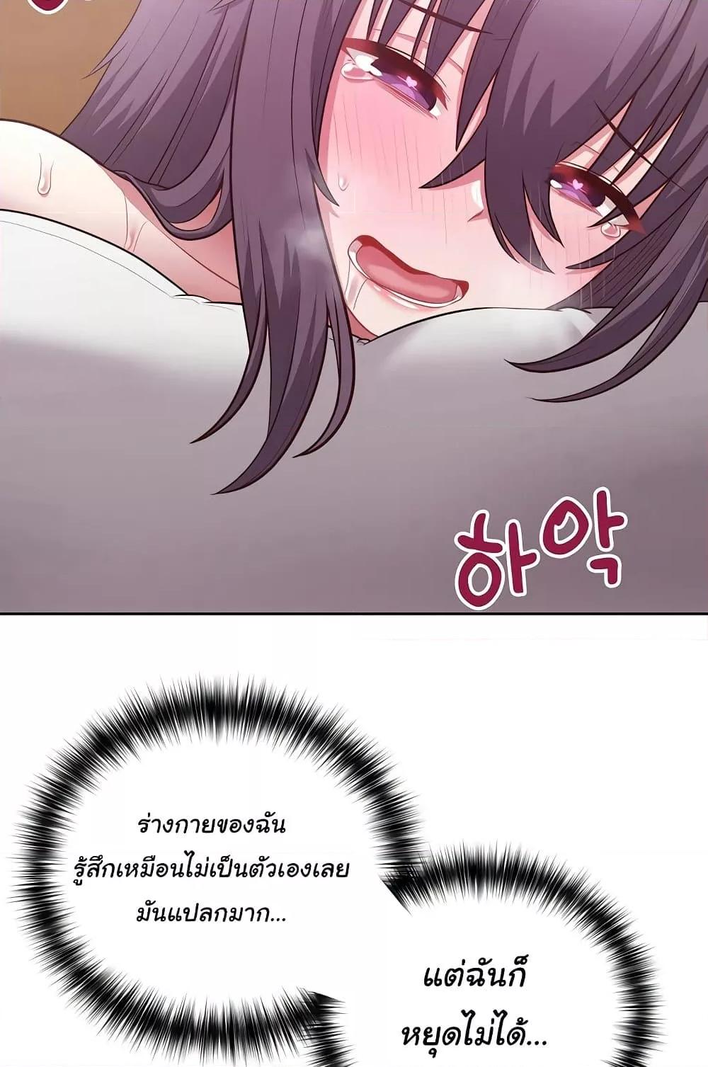 หน้า 57