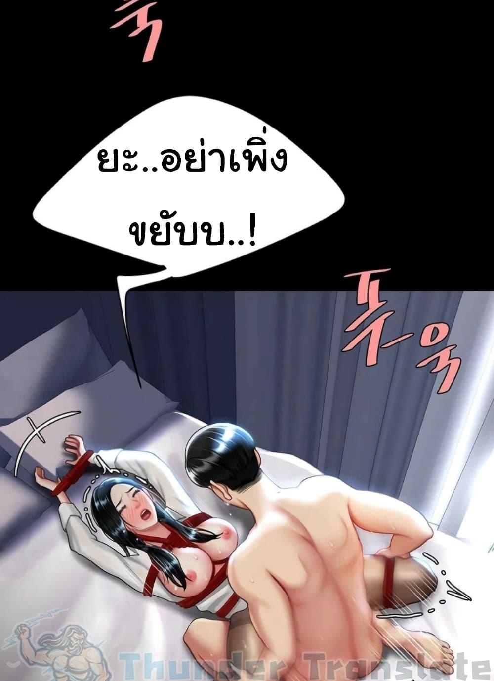 หน้า 58