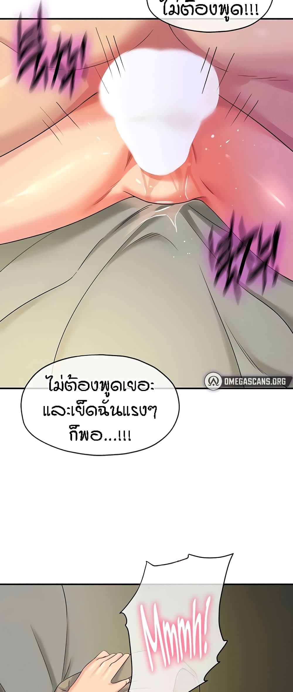 หน้า 58