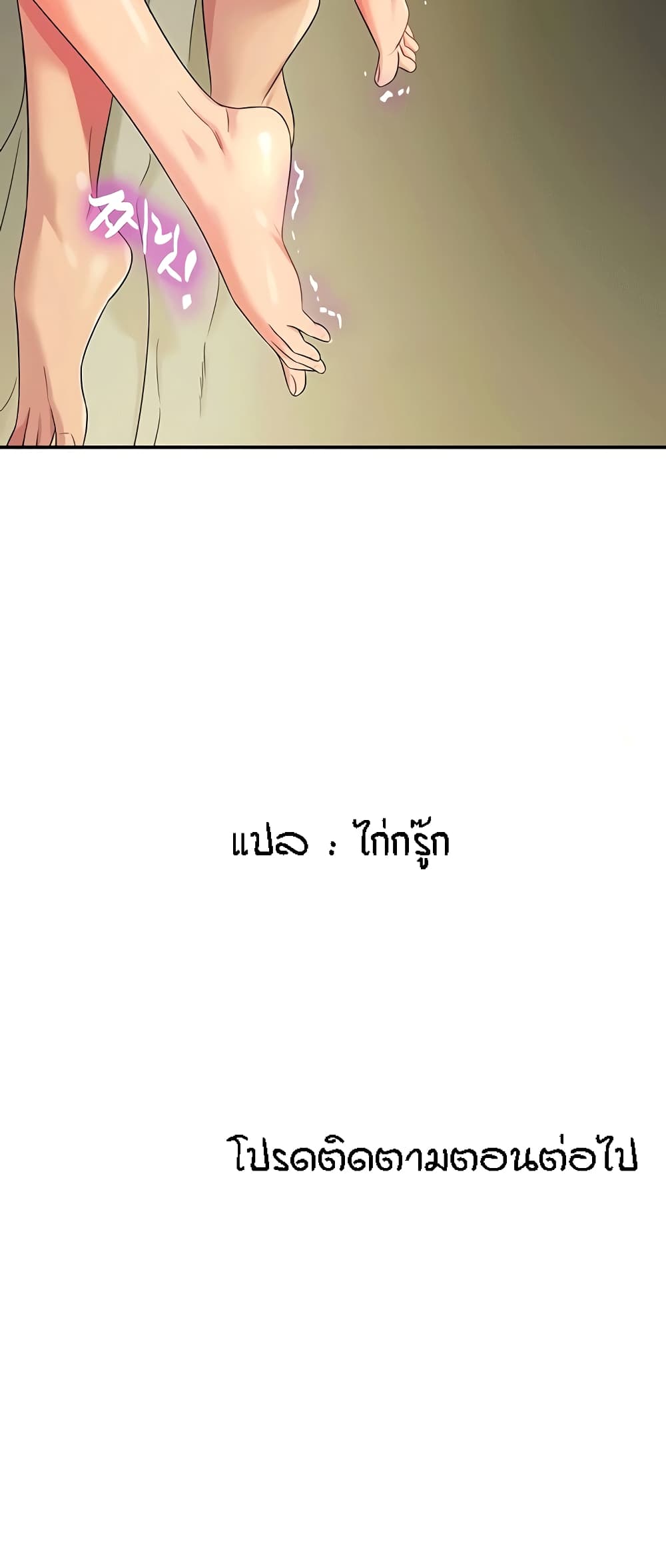 หน้า 60