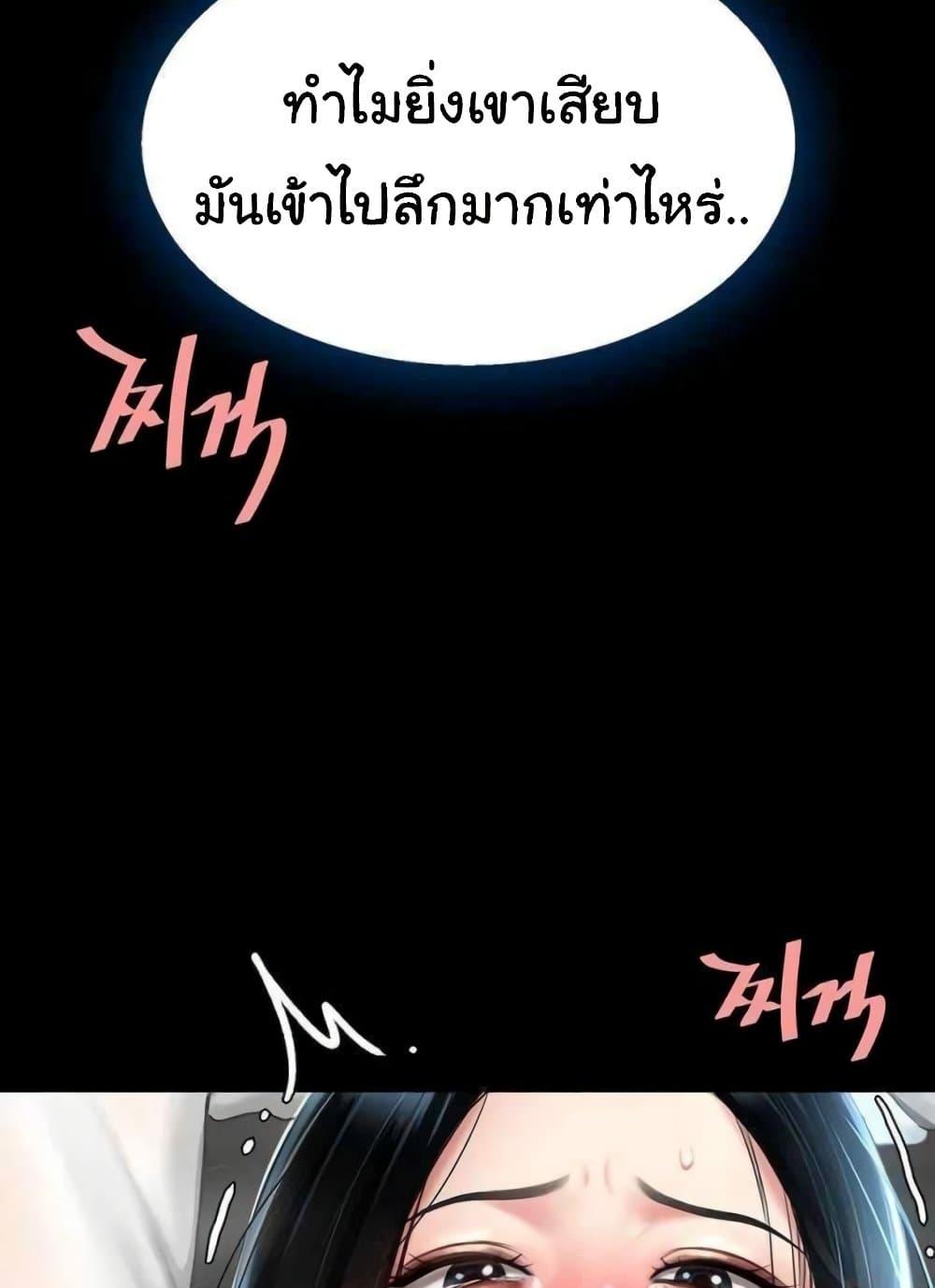 หน้า 67