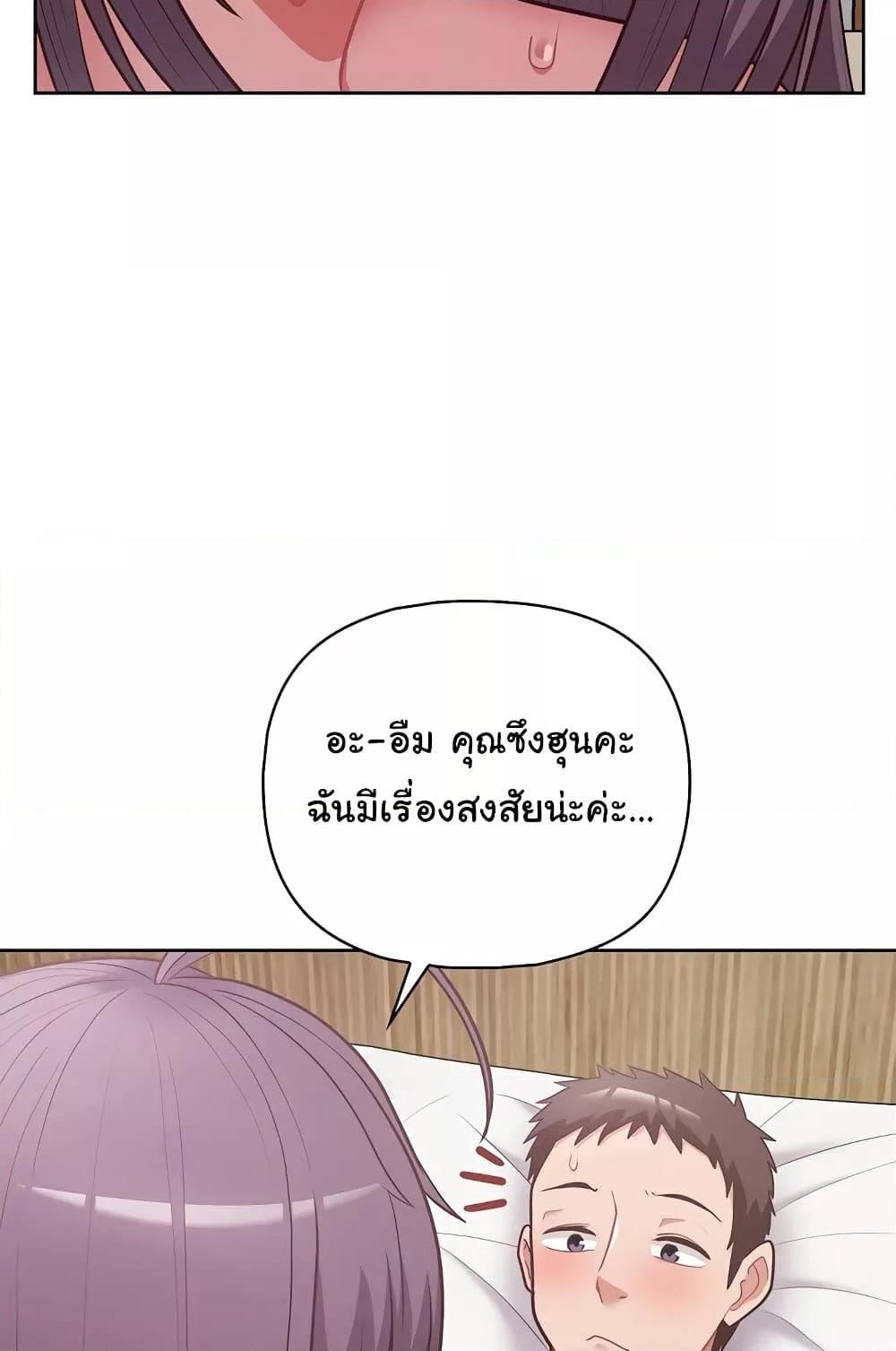 หน้า 70