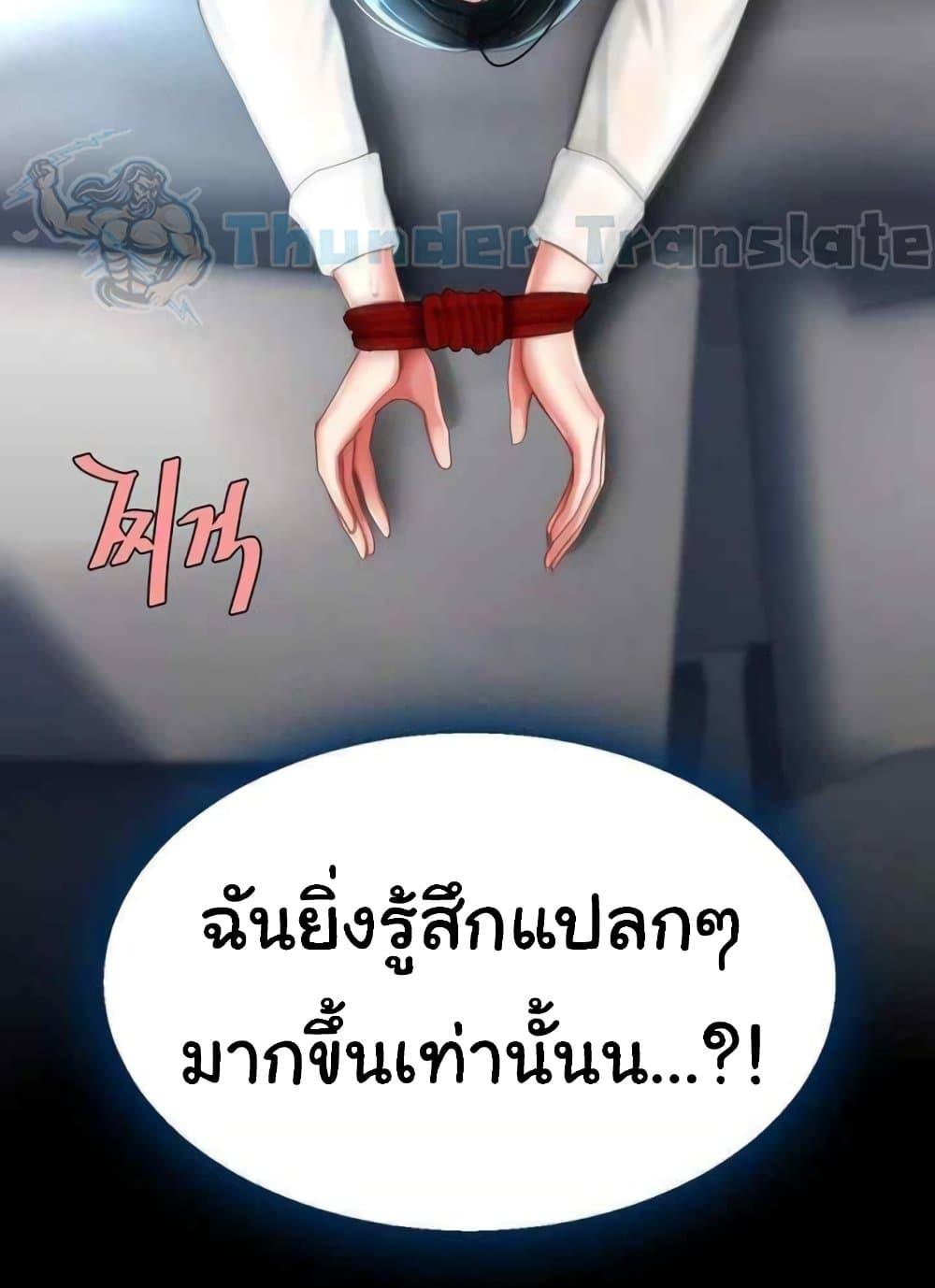 หน้า 71