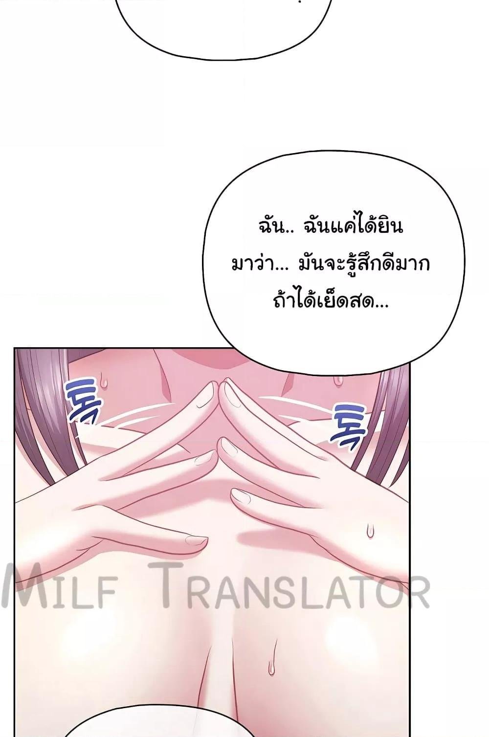 หน้า 76