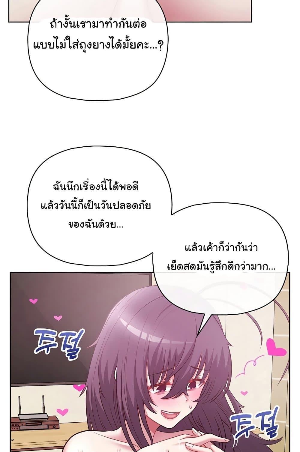 หน้า 77