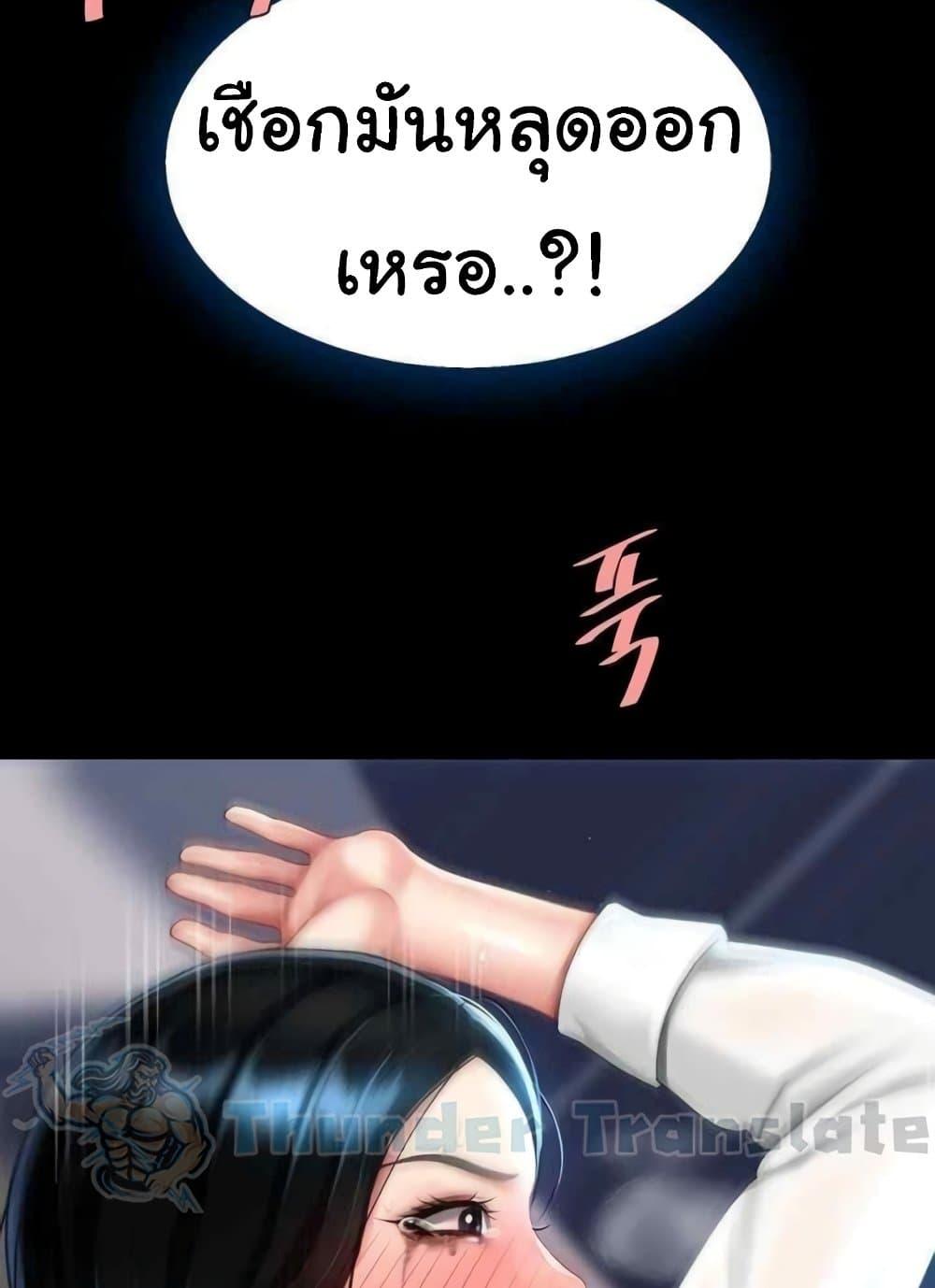 หน้า 77