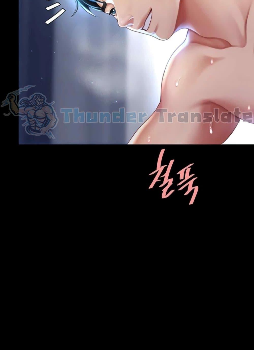 หน้า 80