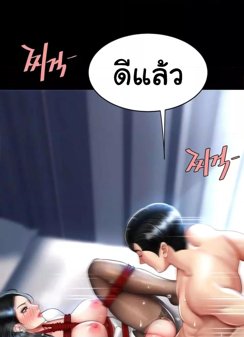 หน้า 81