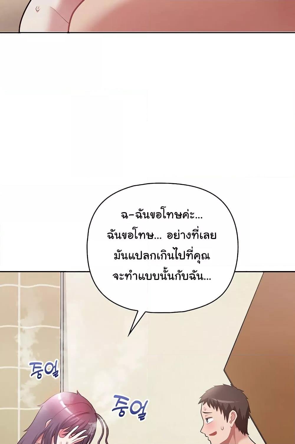 หน้า 86