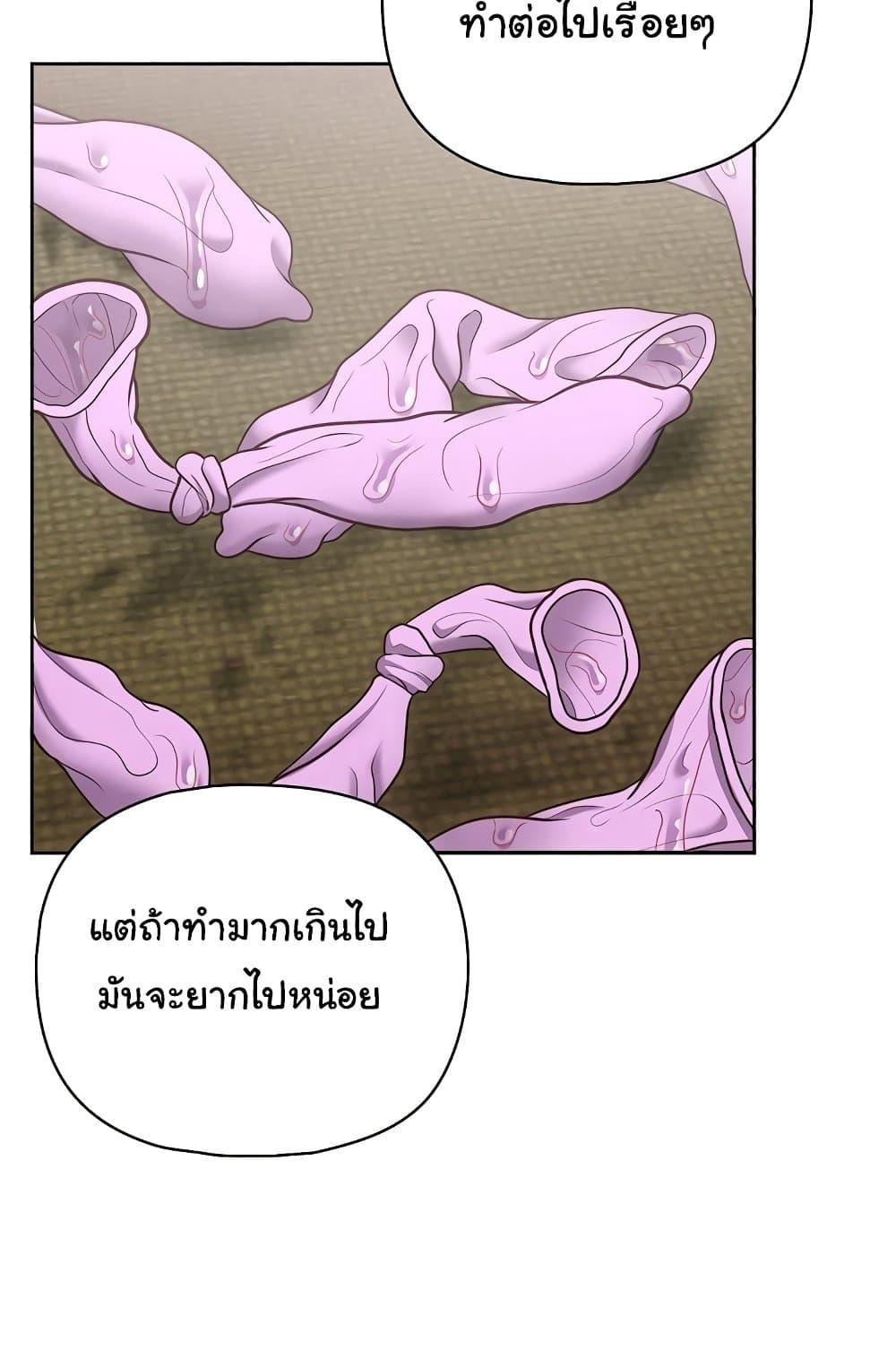 หน้า 93