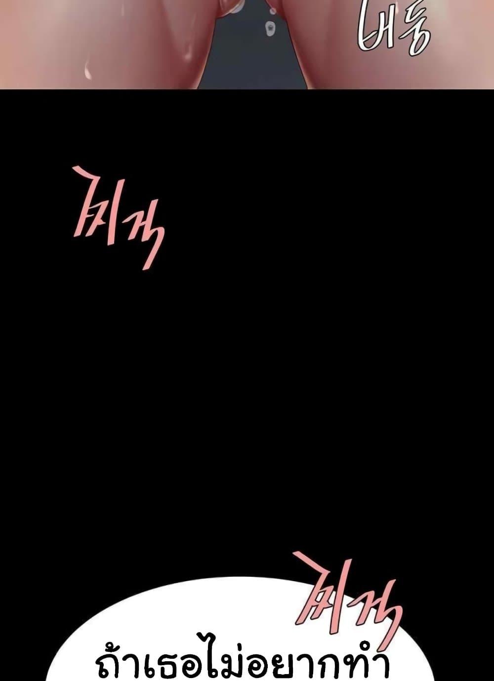 หน้า 94