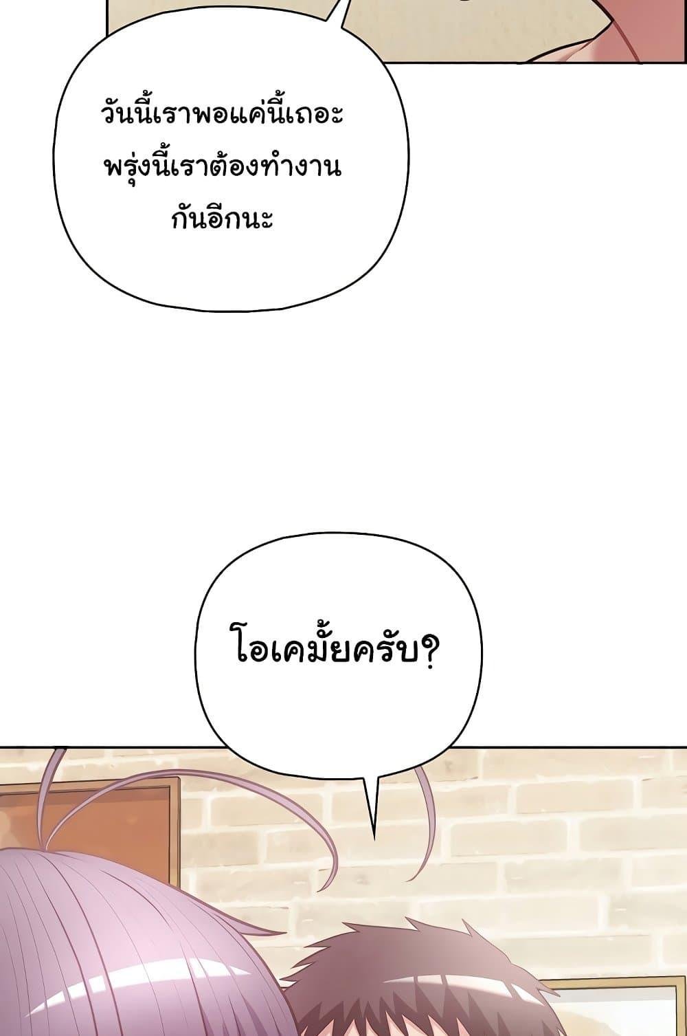 หน้า 95