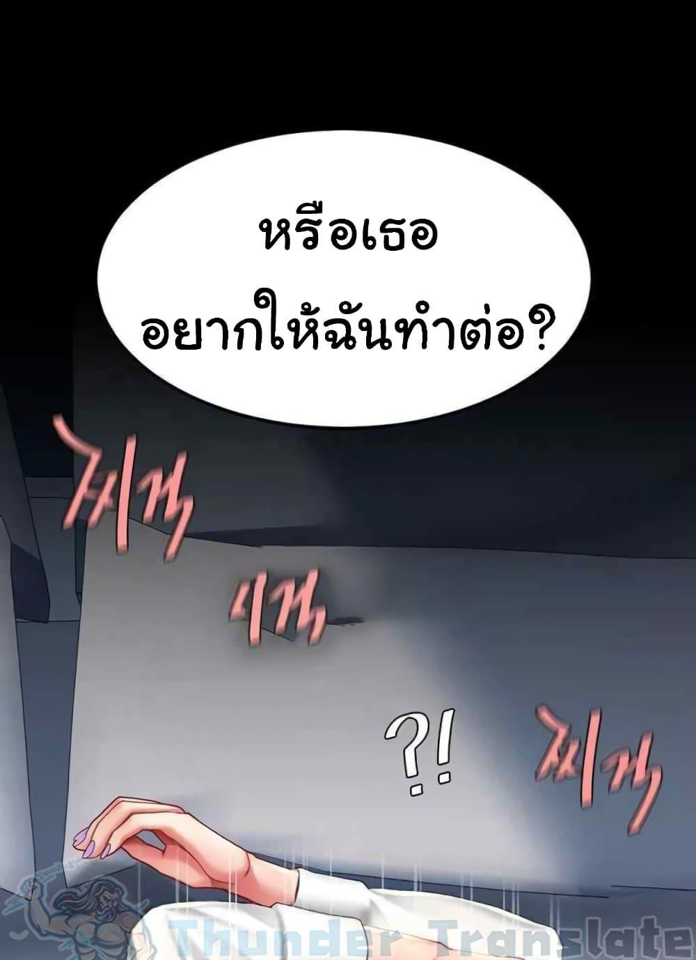 หน้า 97