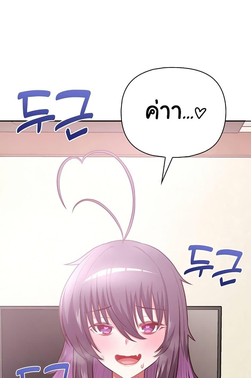 หน้า 98