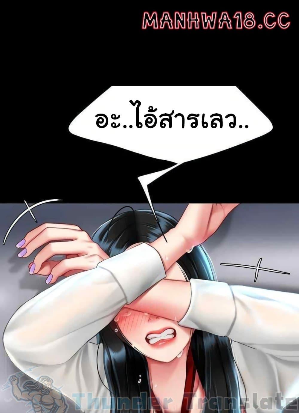 หน้า 100