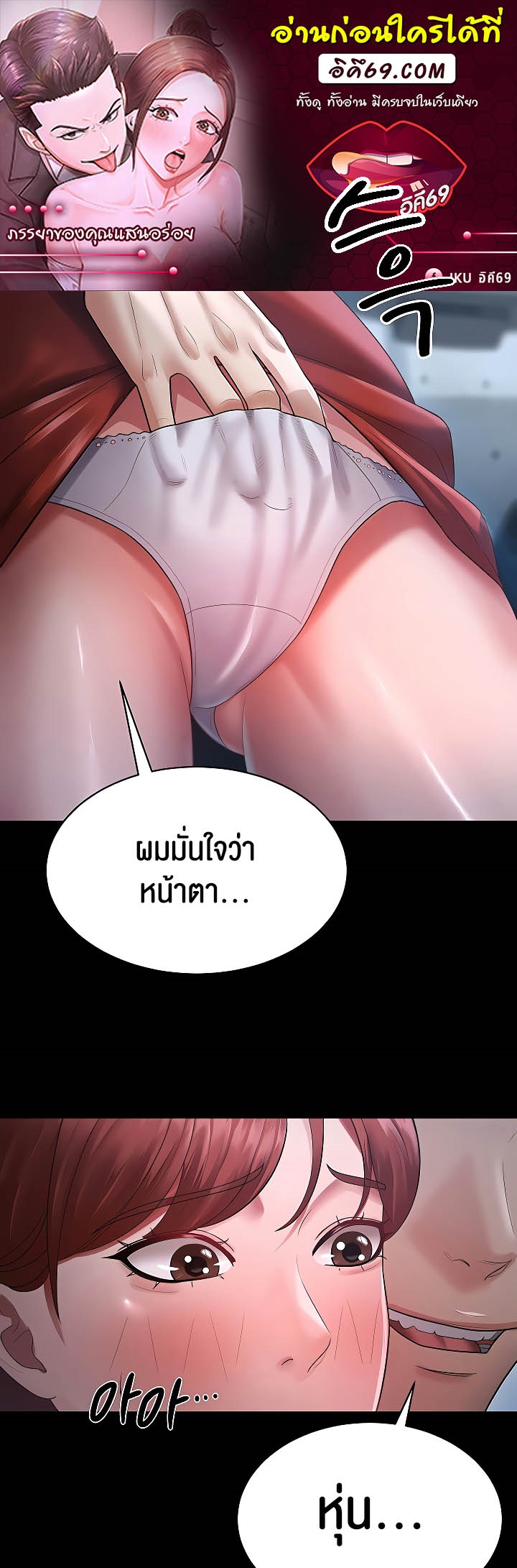หน้า 1