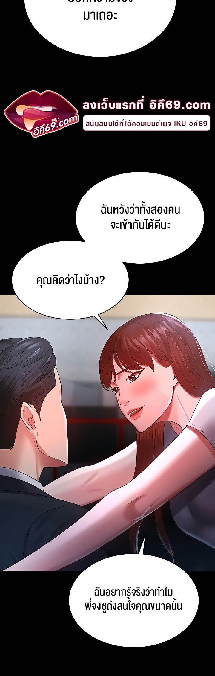 หน้า 31