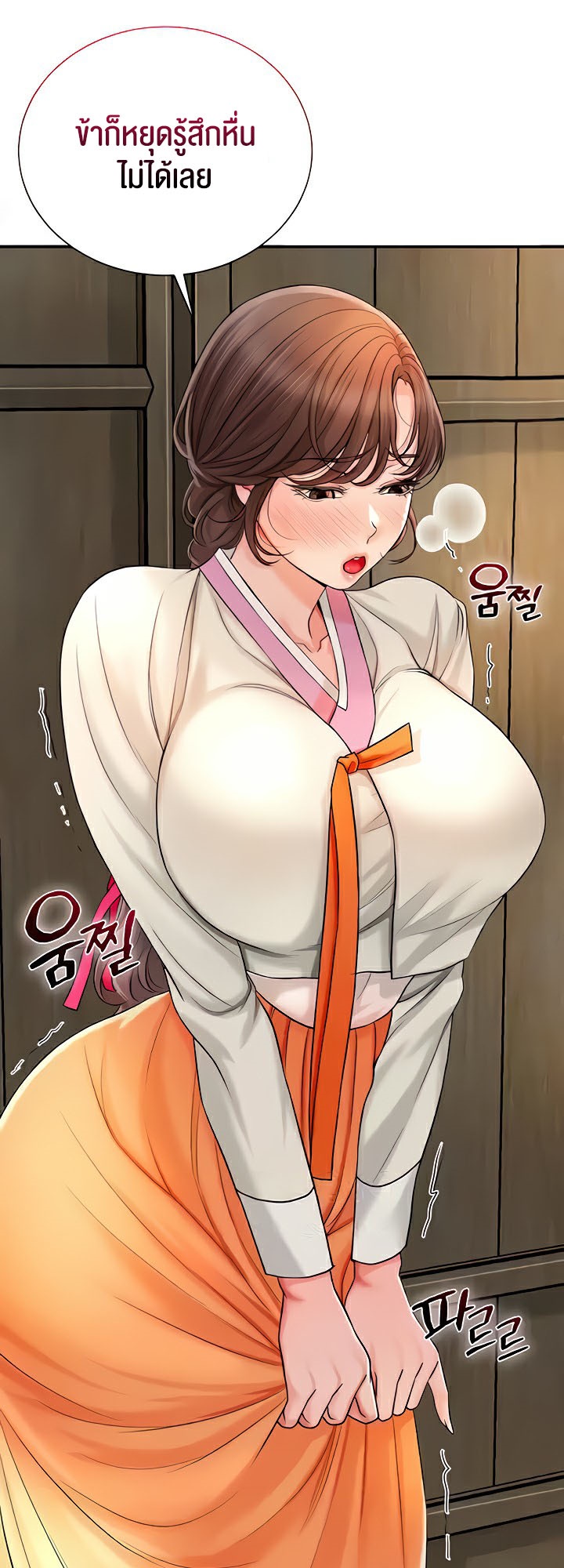 หน้า 35