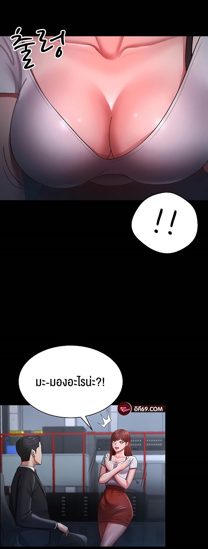 หน้า 36