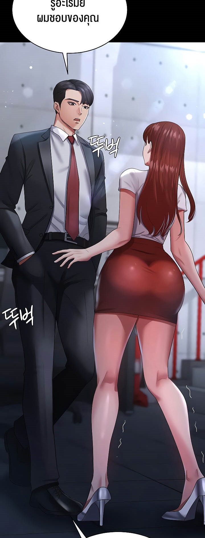 หน้า 39