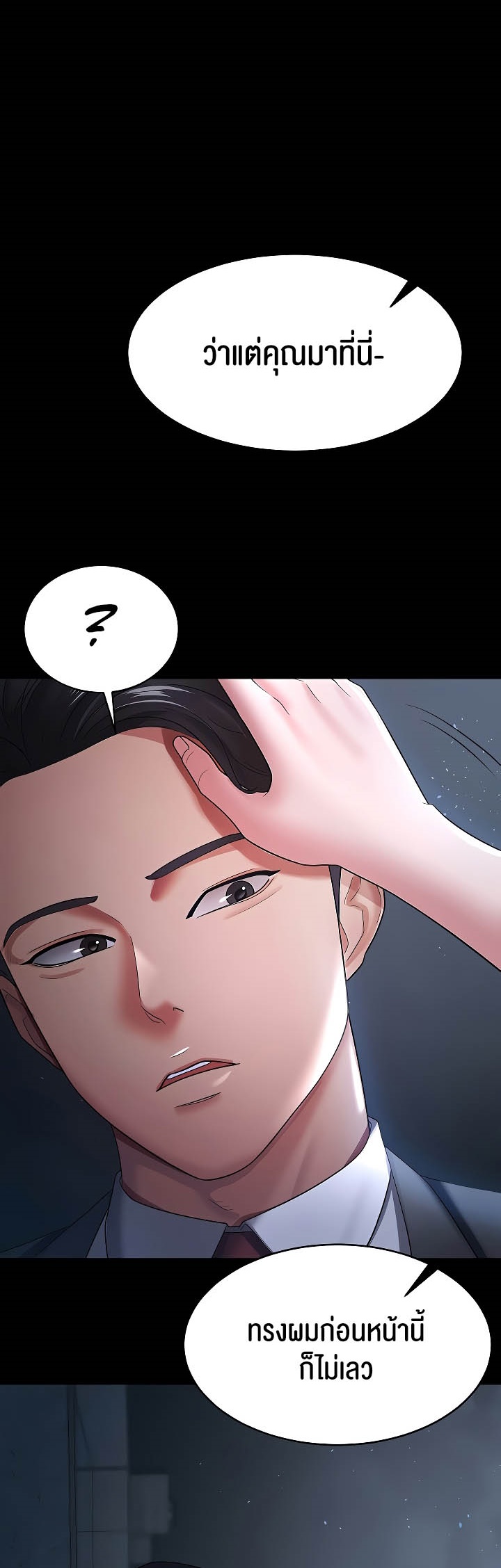 หน้า 39