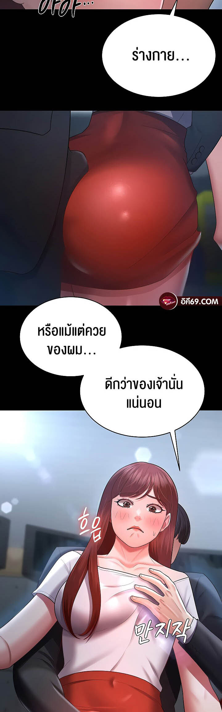 หน้า 44
