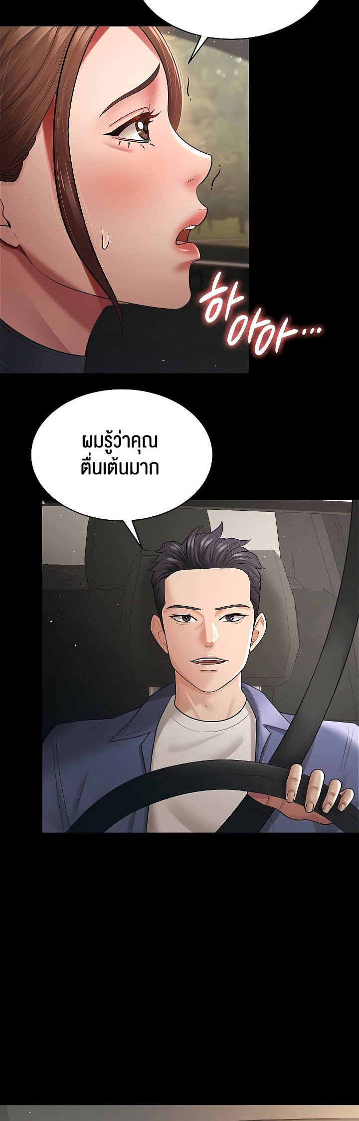 หน้า 47