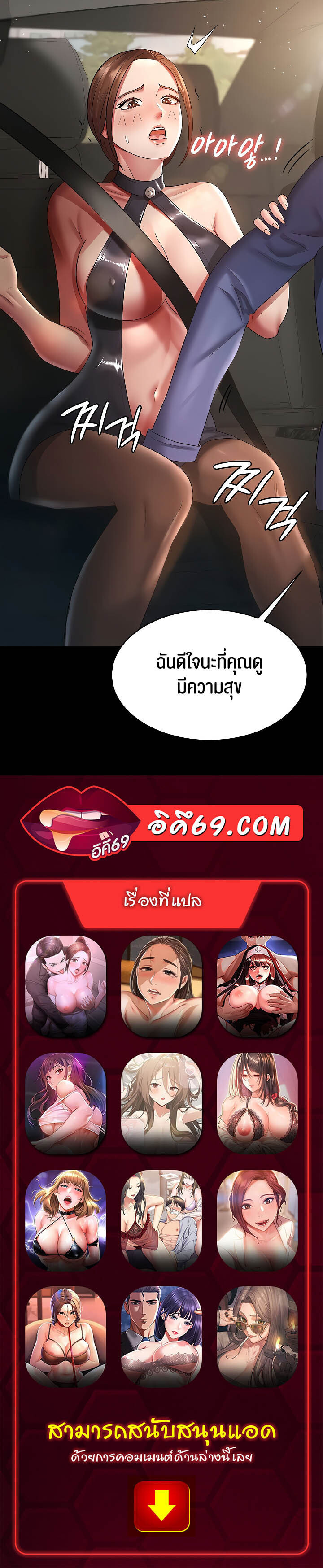 หน้า 48