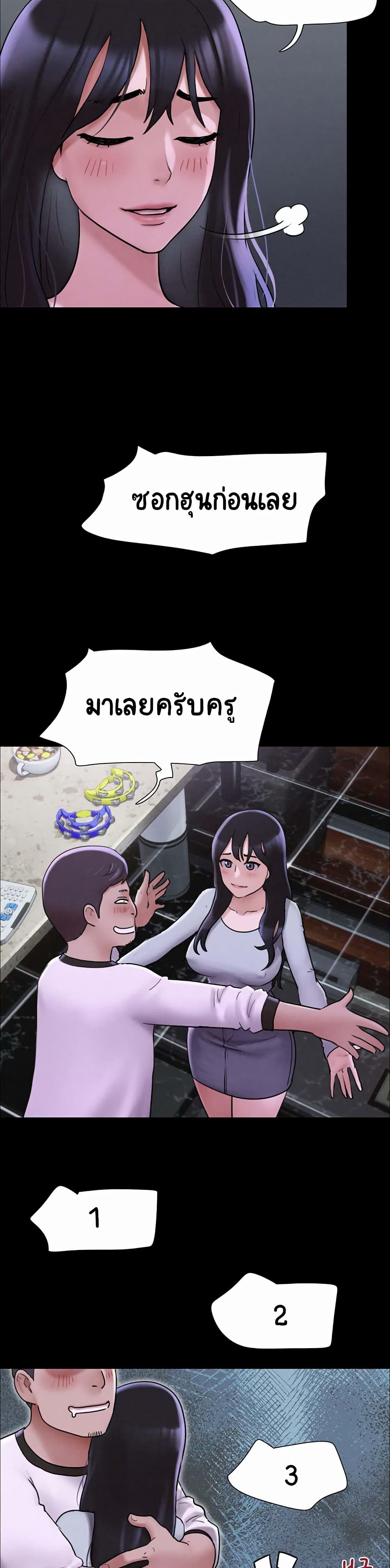 หน้า 49