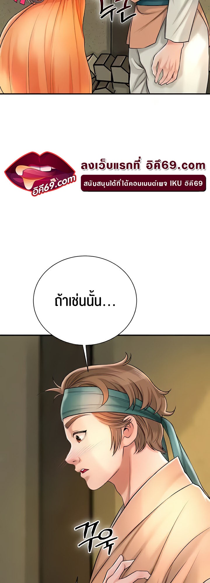 หน้า 51