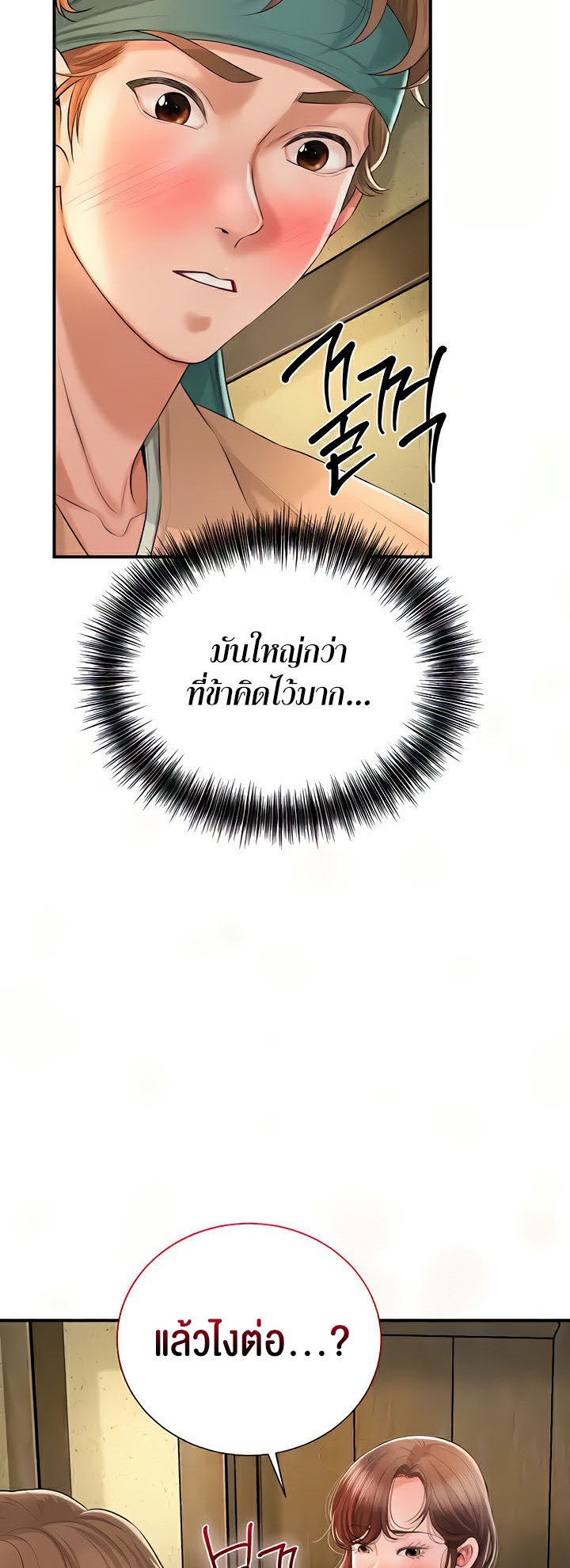 หน้า 57