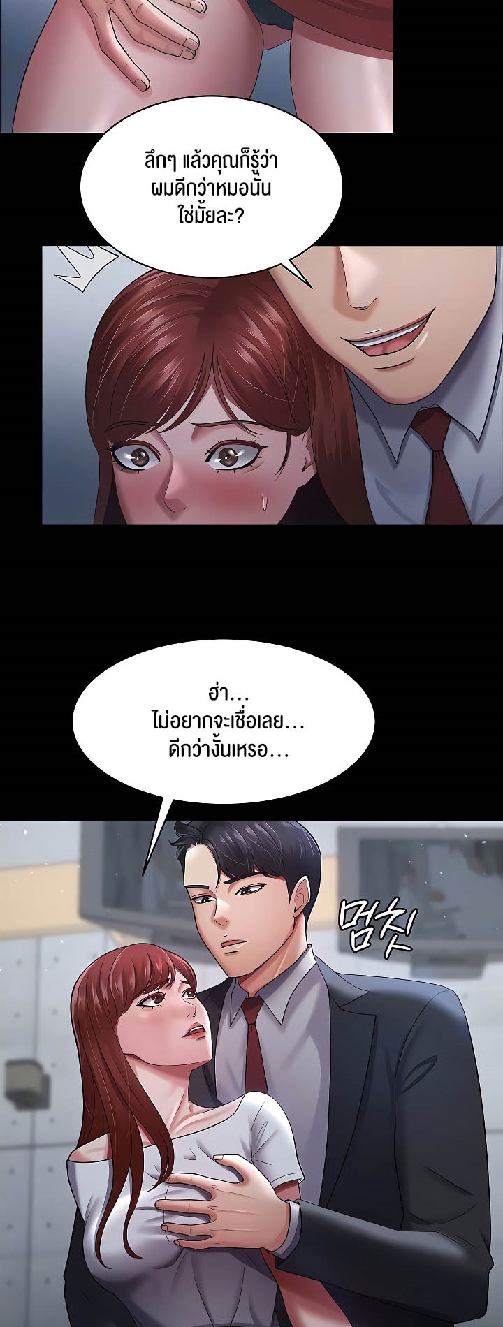 หน้า 7