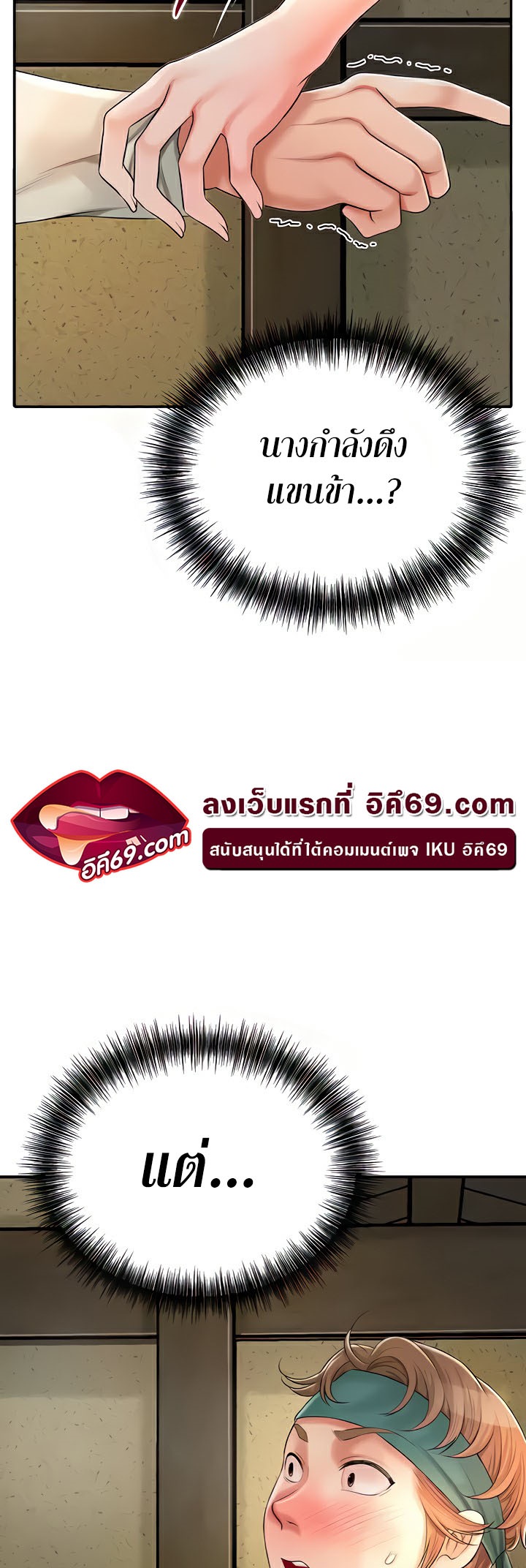 หน้า 63