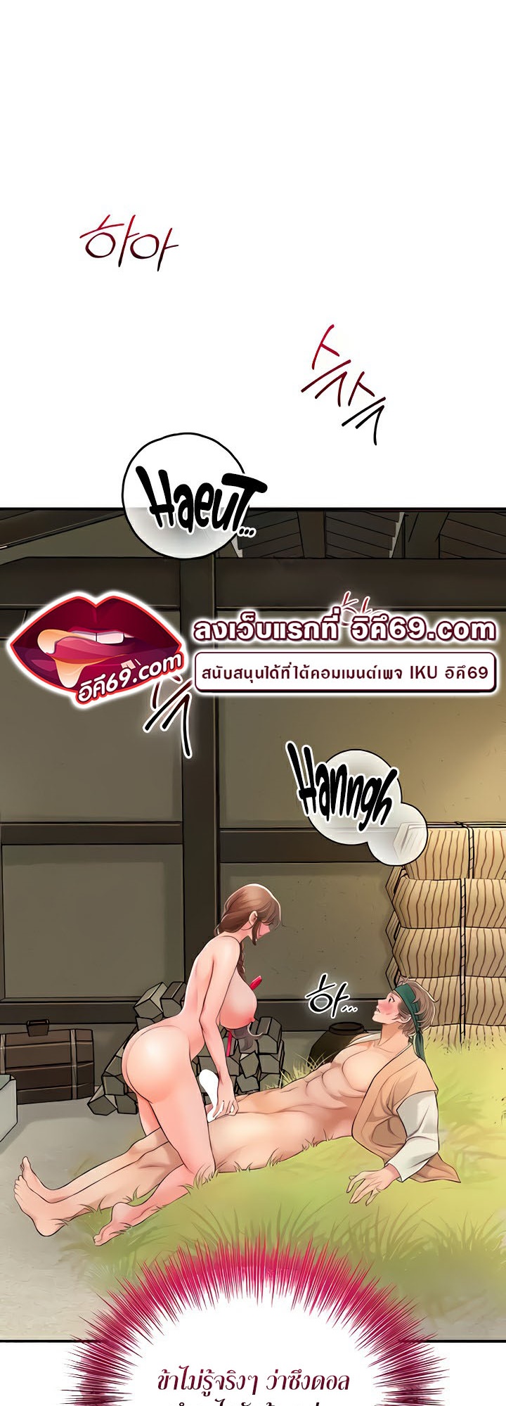 หน้า 72