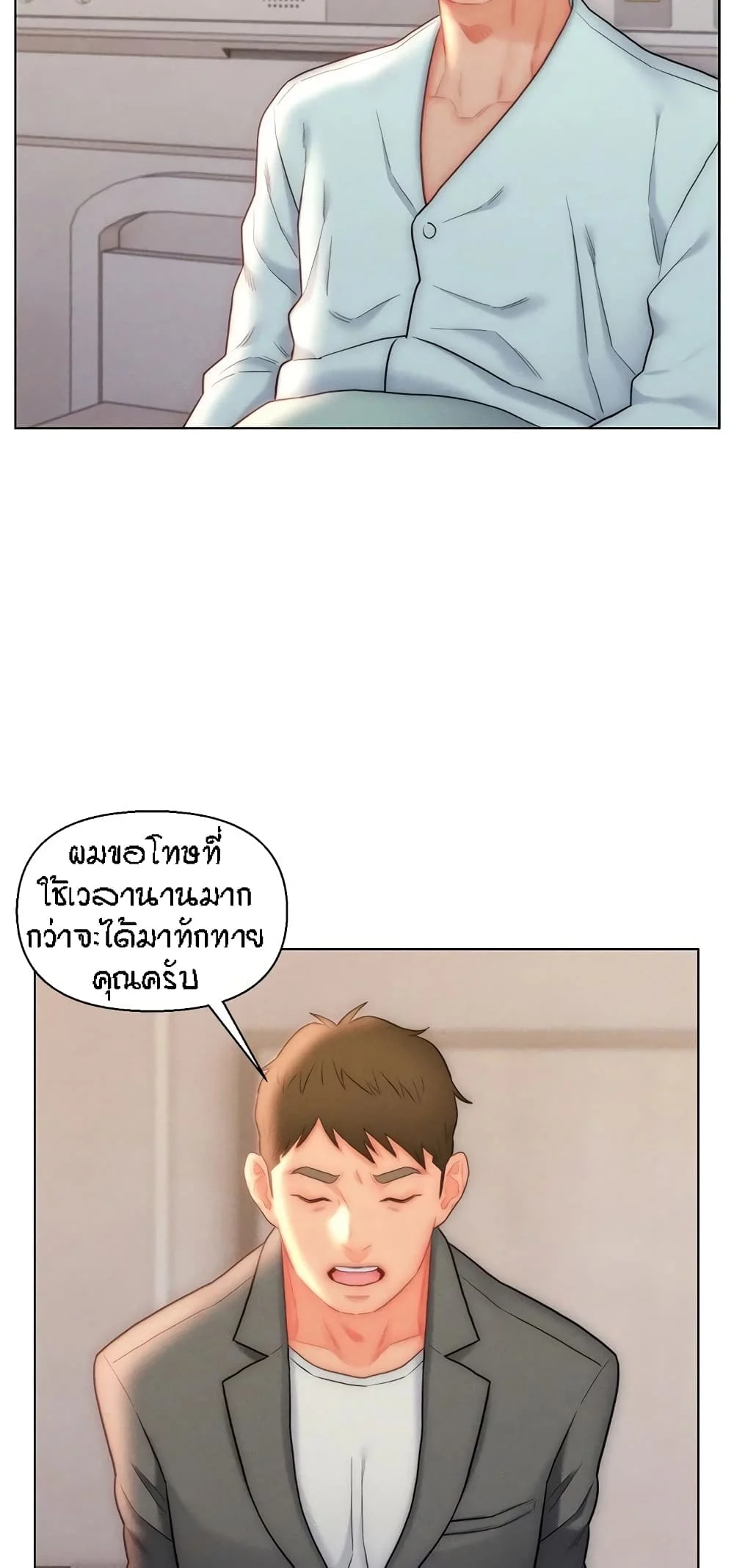 หน้า 25