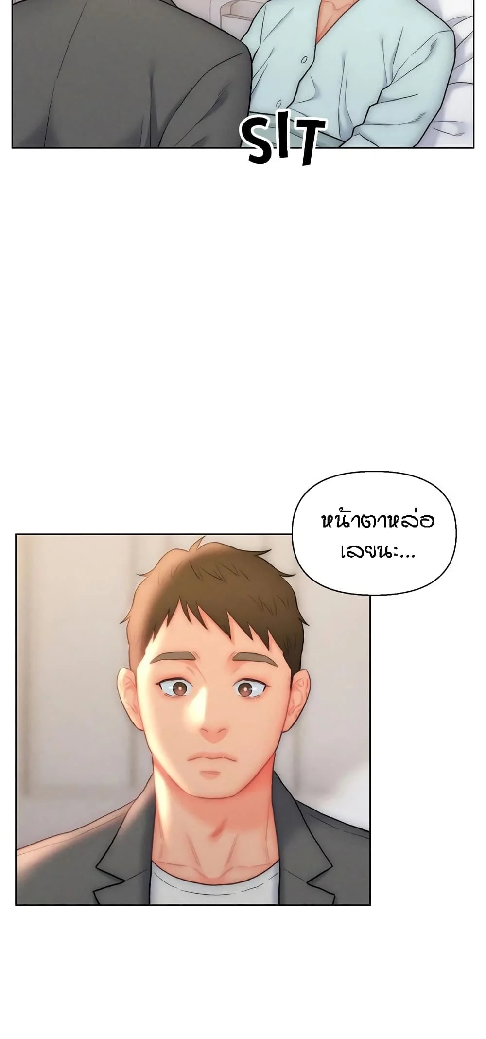 หน้า 28