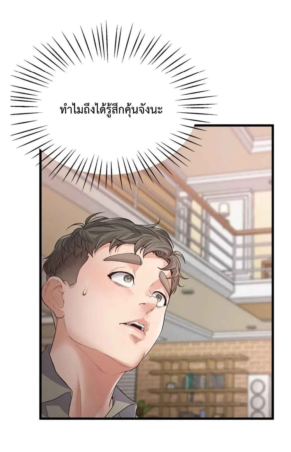 หน้า 29
