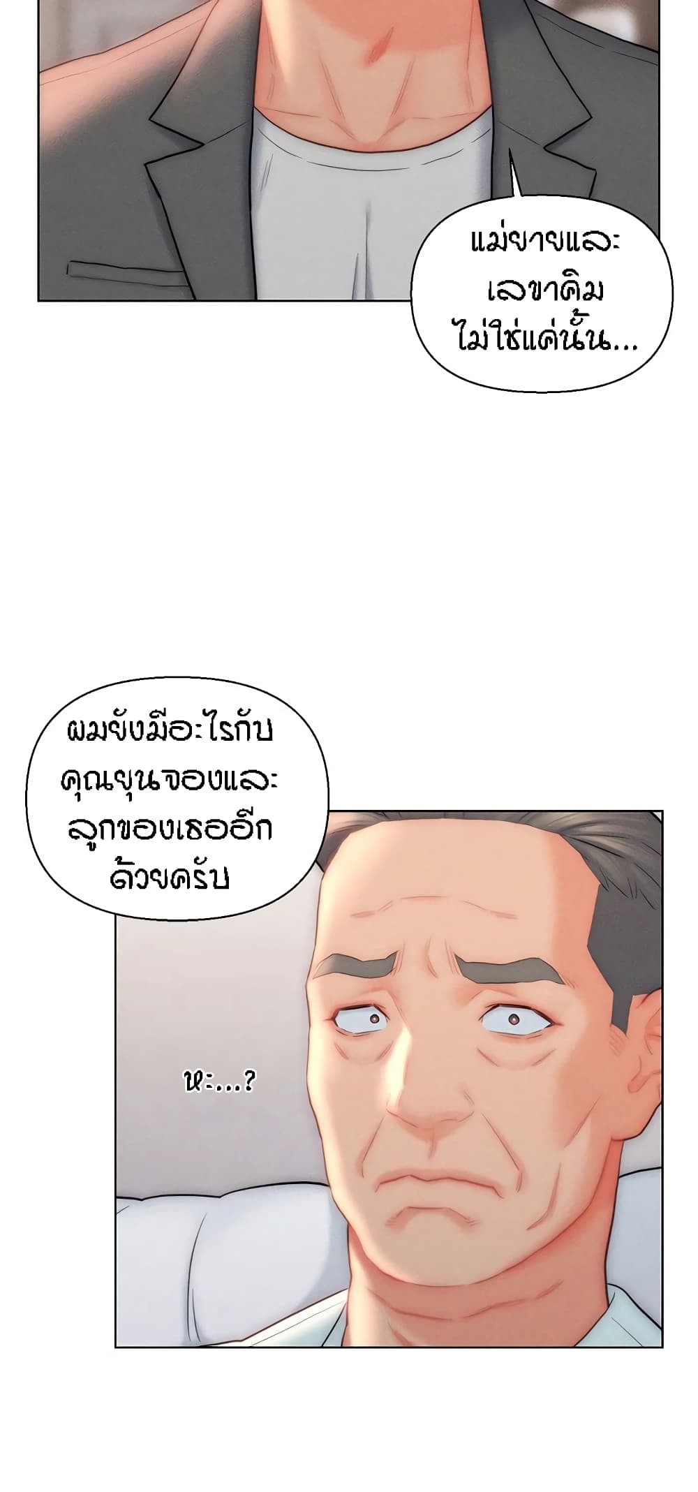 หน้า 35