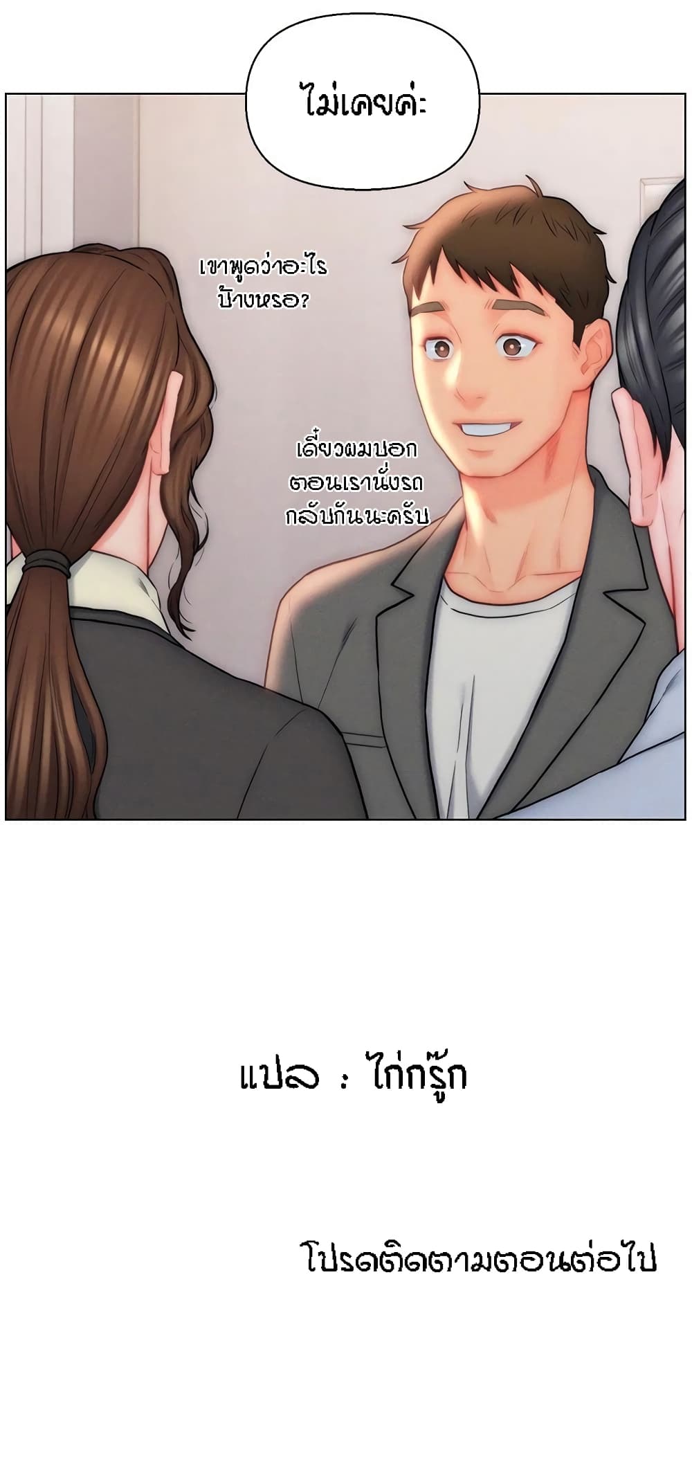 หน้า 50