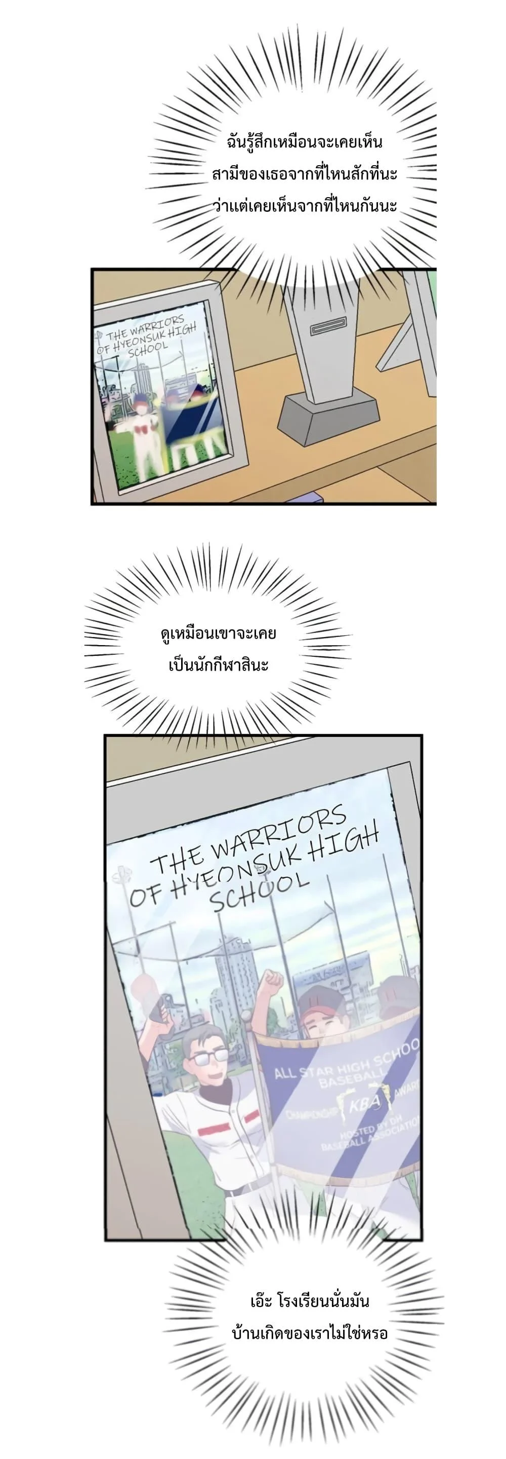 หน้า 63