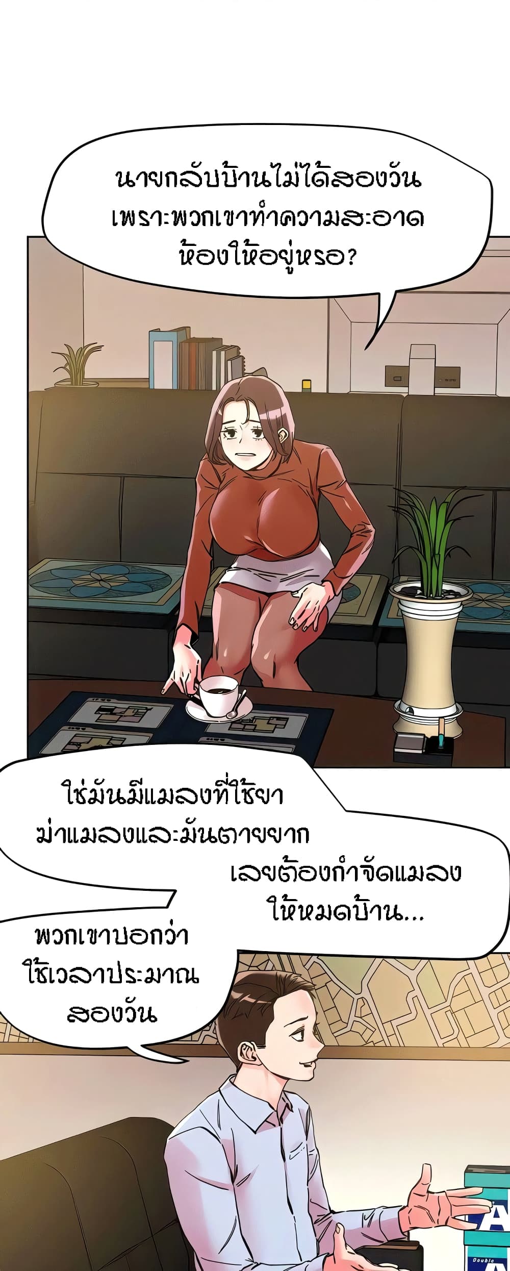 หน้า 24