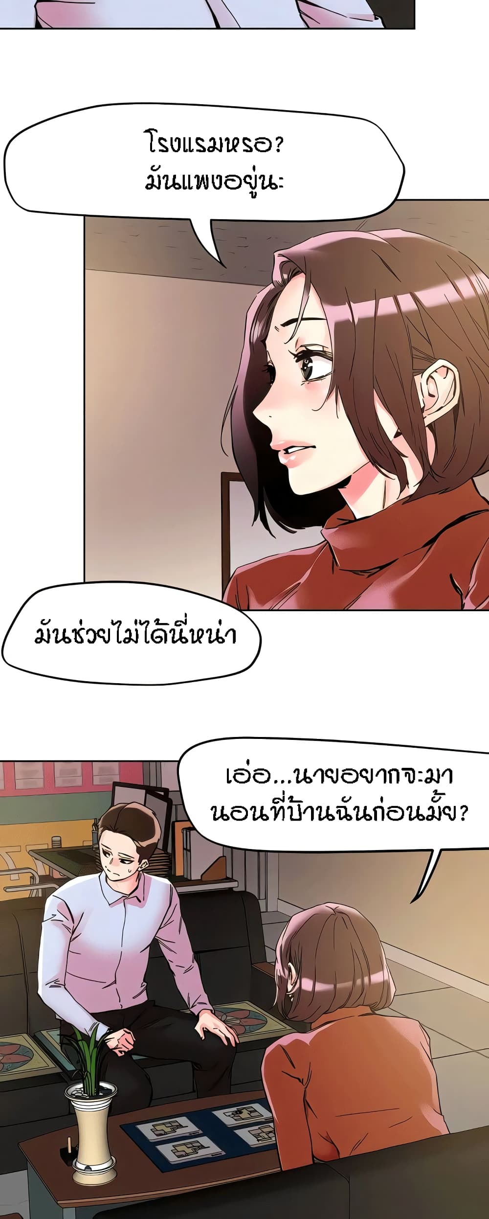 หน้า 26