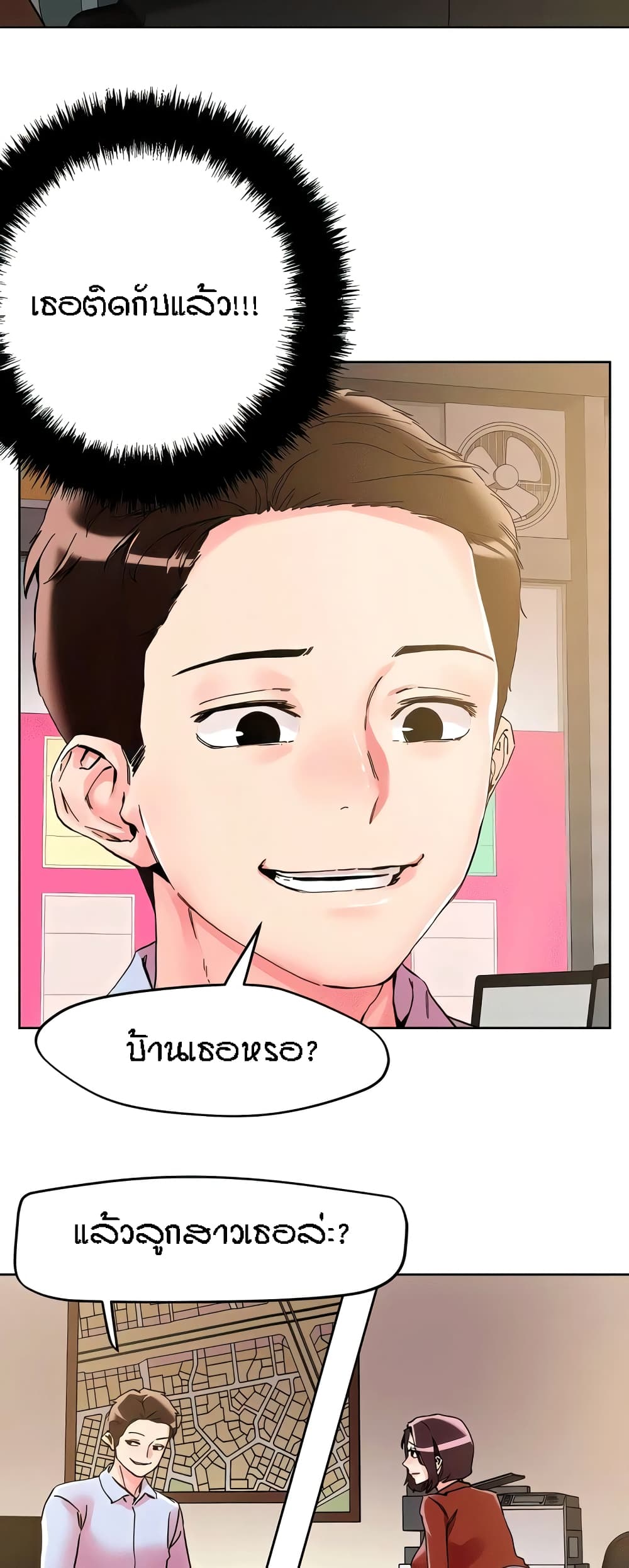 หน้า 27