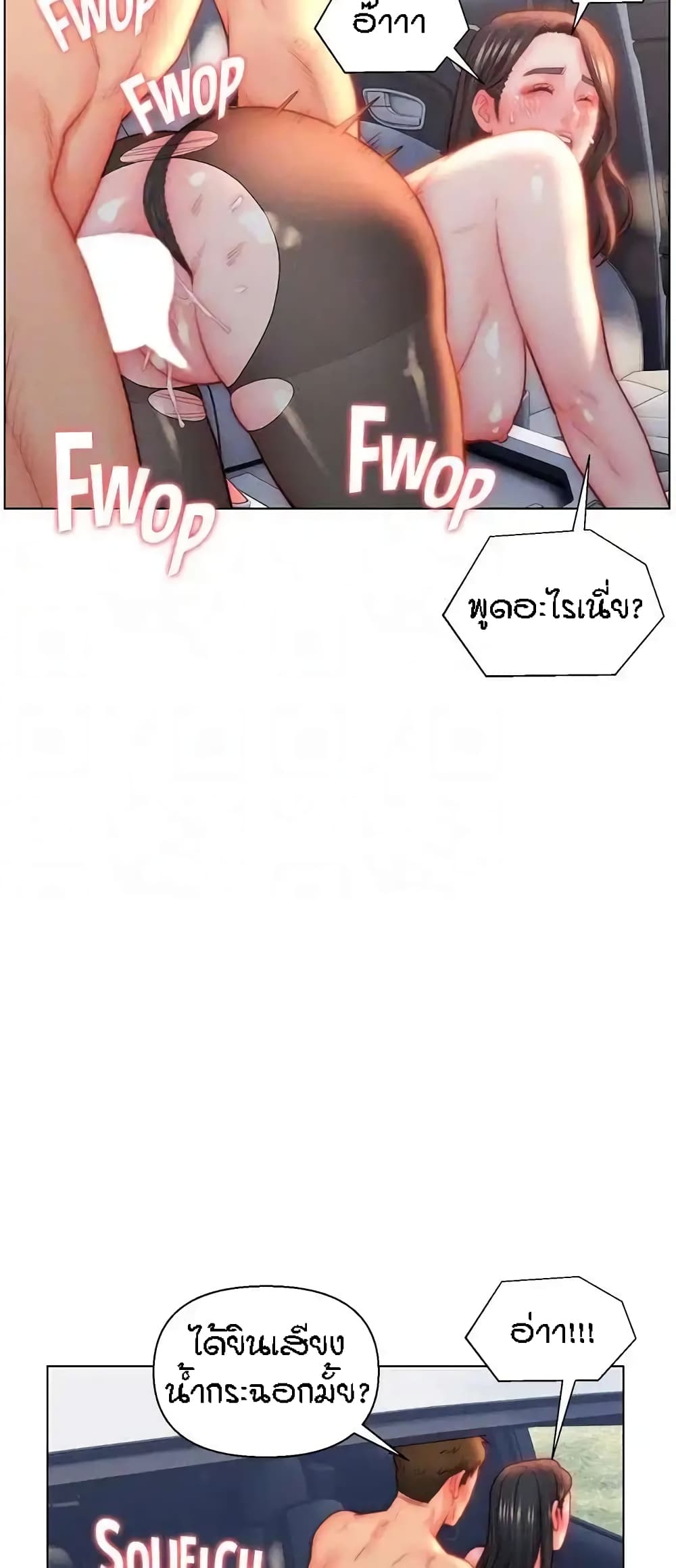 หน้า 43